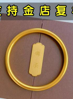 假三金首饰锡金手镯女不掉色越南