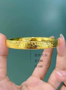 订婚五金首饰仿真碎金泥鳅背闭