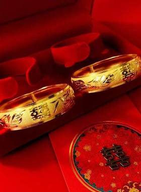 假黄金首饰15mm真金双喜字手镯
