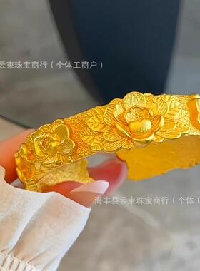 新中式重工立体錾刻富贵牡丹花手镯沙金宽面实心镯子女士生日礼物