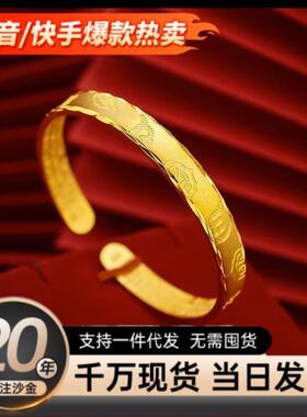 祥云六字真言手镯轻奢高级感设计开口可调节手环手饰女