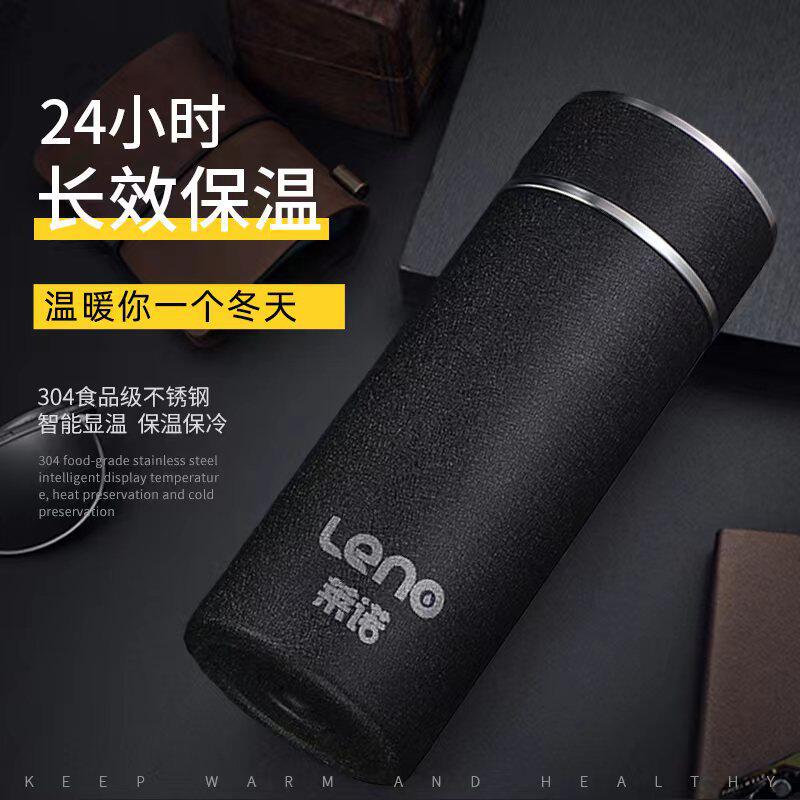 智能测温商务办公保温杯 304保冷/保温杯
