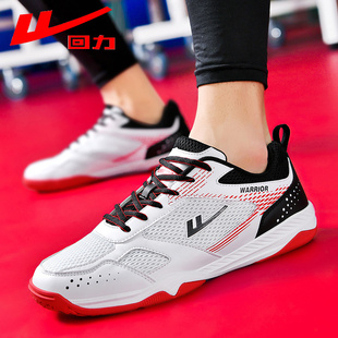 比赛专业防滑乒乓球运动鞋 透气耐磨女款 男2024新款 回力乒乓球鞋