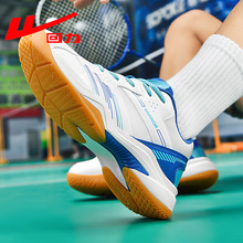 回力羽毛球鞋男款女款鞋子专业运动训练球鞋减震透气乒乓鞋网球鞋