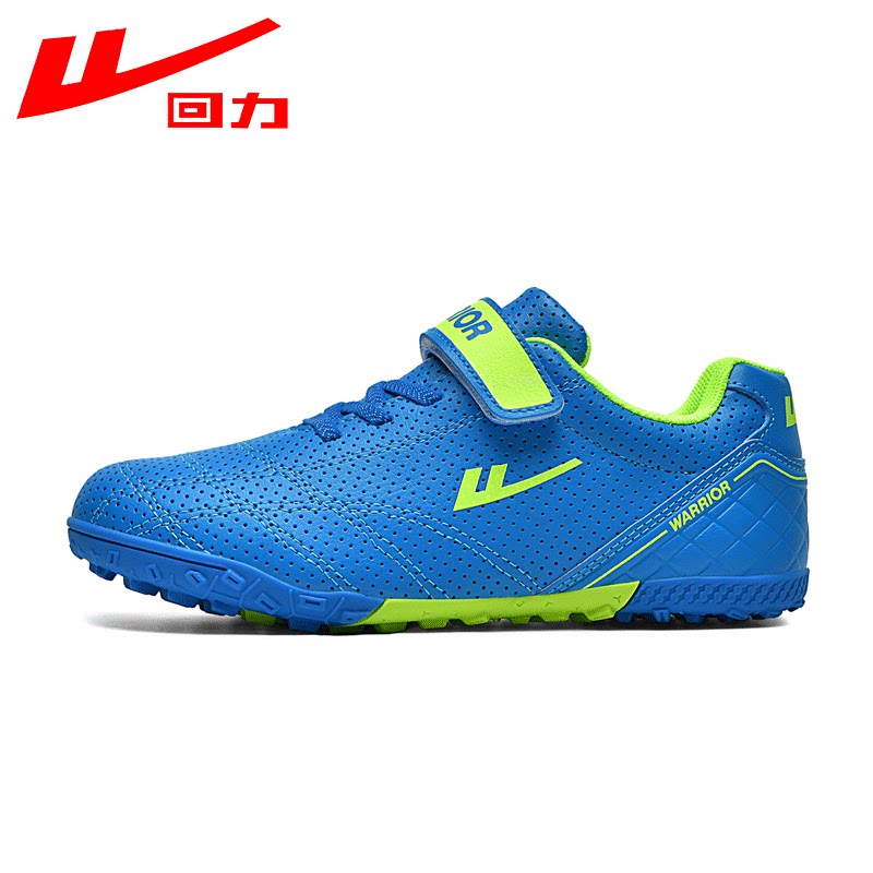 回力儿童足球鞋男童TF碎钉青少年女学生人造草地透气比赛训练球鞋