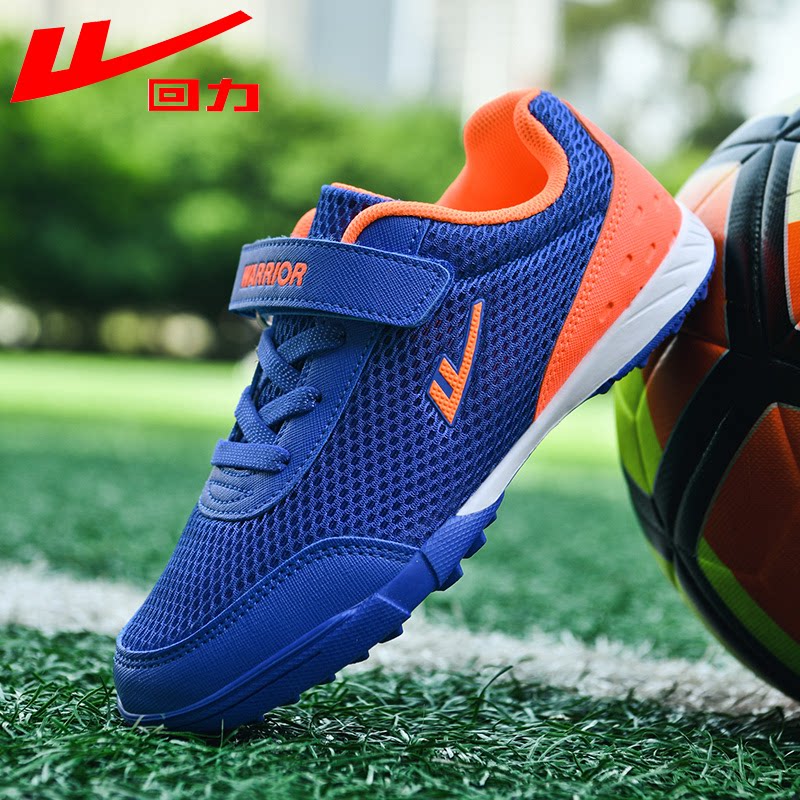 回力足球鞋儿童男童女童中小学生专用夏季透气网布鞋训练鞋TF碎钉