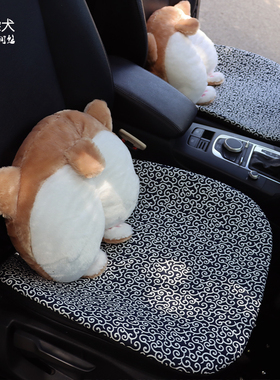 犬系女孩 汽车座垫通用坐垫 亚麻透气可爱车载单片车垫子