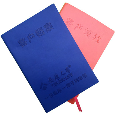 保险客户档案本资料记录卡中国人寿平安太平洋泰康太平新华人寿