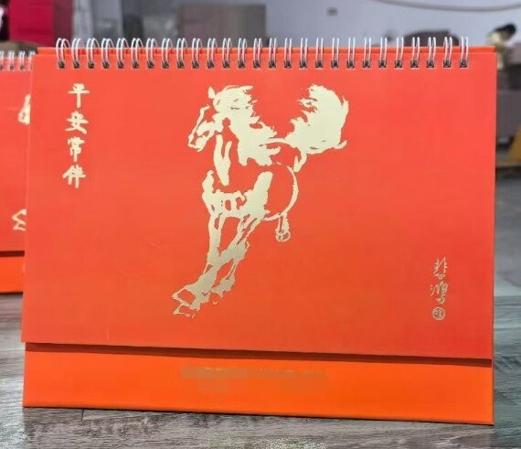 平安保险2026年台历中国人寿太平新华泰康太平洋阳光瑞众人保富德