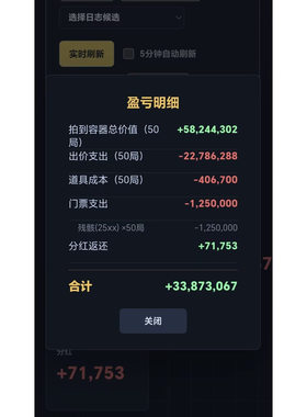 挂机玩法，脚本稳定，效率高