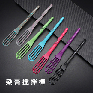 美发染膏搅拌器发廊染发工具烫染漂粉搅拌棒调色棒理发店专用