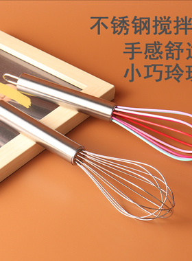 发廊专用染膏搅拌器色膏搅匀工具