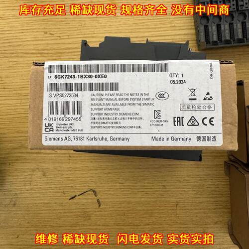 6GK7243-1BX30-0XE0 通信处理器 SIMATIC NET 工控模块议价维修