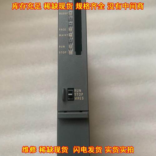 6ES7412-2EK06-0AB0 PLC工业控制模块 功能完好议价维修