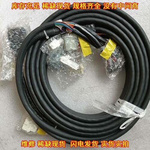 L835E7210A0 JUKI扁平电缆 XXYR-1 FX-1R ASM议价维修
