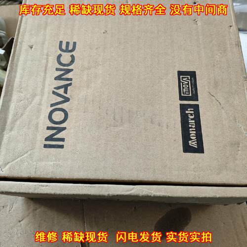 SV635NT3R5I-XD 伺服驱动器 汇川1KW 工控自动化配件议价维修