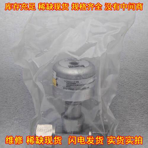 BU1-PSVE-11R0-SSU-PE 派克工业自动化控制阀议价维修