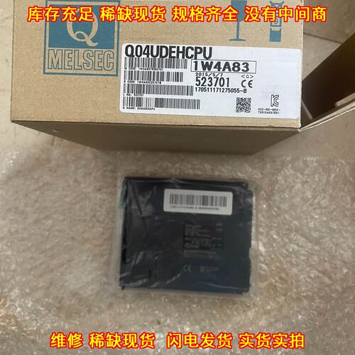 Q04UDEHCPU 工控自动化控制模块 可编程逻辑控制单元议价维修