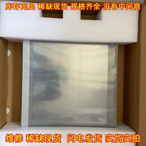 TPC1570GN 昆仑通态触摸屏 双网口工控人机界面议价维修