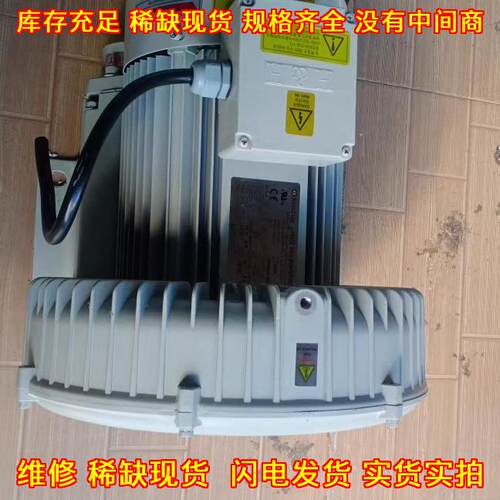82B-2L 高压鼓风机 2.2KW 220/380V 工业风机议价维修