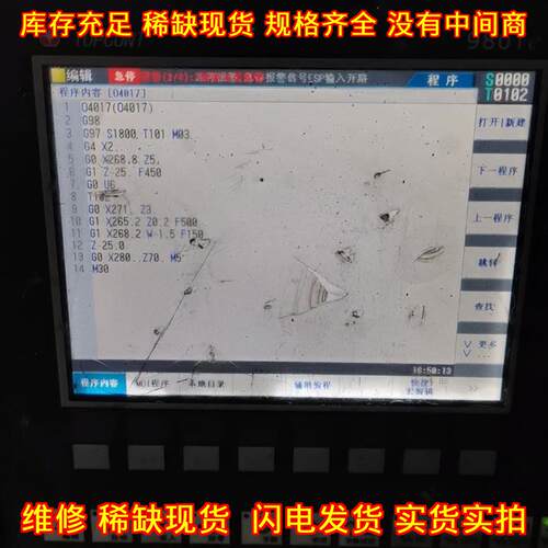 TPK980Te 拓普康数控系统 三轴车床用工控配件议价维修