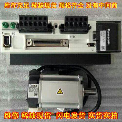 MBDKT2510E MSMJ042G1U A5松下伺服电机 工控驱动装置议价维修