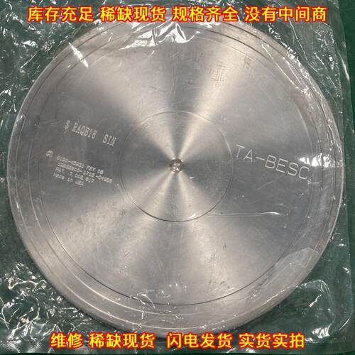 0020-45231 TA-BESC 钽溅射靶材 AMAT应用材料Ta靶材议价维修