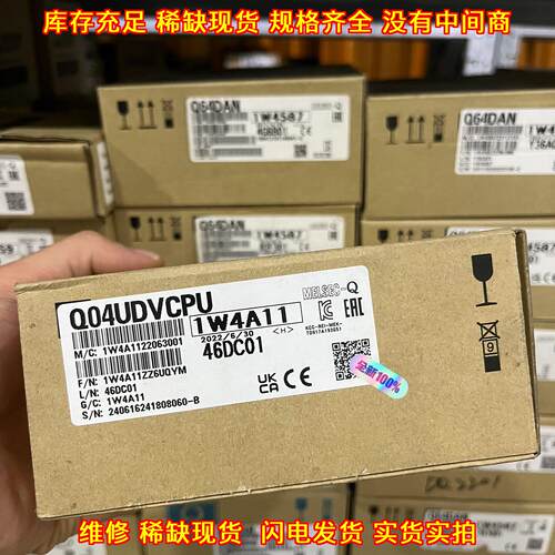 Q04UDVCPU 可编程控制器工控CPU模块 MELSEC-Q系列模块议价维修