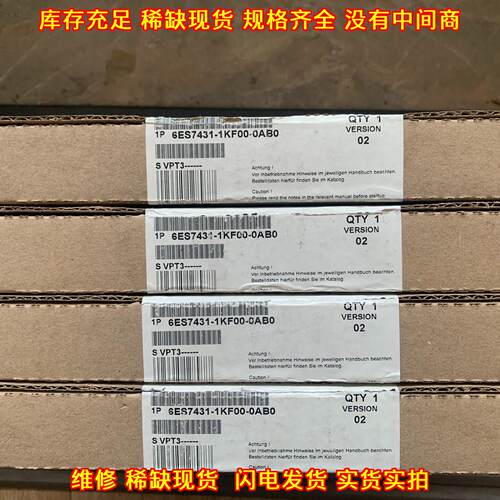 6ES7431-1KF00-0AB0 工控PLC模块 自动化控制设备配件议价维修