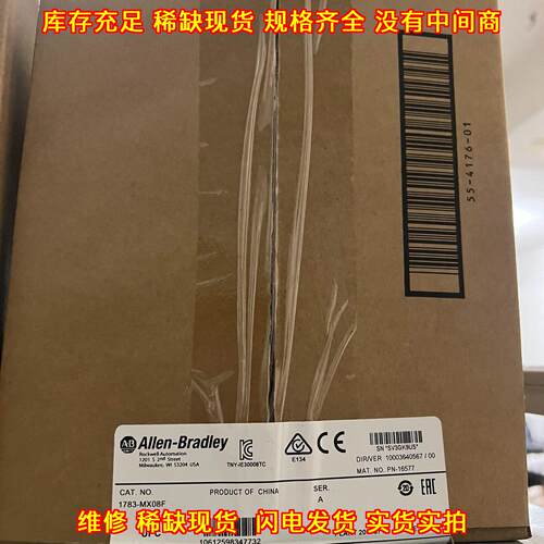 1783-MX08F AB罗克韦尔 工控自动化模块 工业配件议价维修