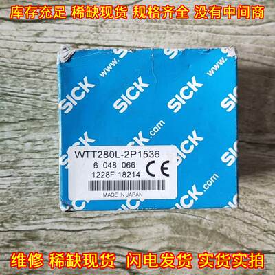 WTT280L-2P1536 光电传感器 可开票 当天发货议价维修