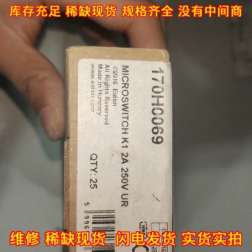 170H0069 Eaton 微动开关 K1 2A 250V UR 工控配件议价维修