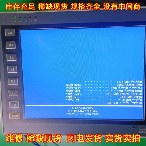 PWS6A00T-P 海泰克触摸屏 工业工控人机界面议价维修
