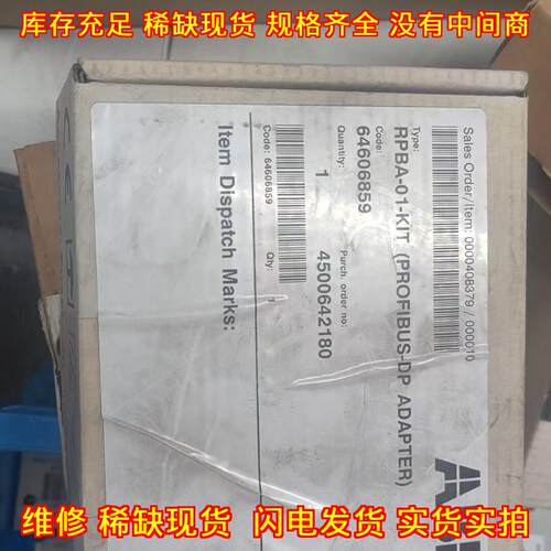 RPBA-01-KIT PROFIBUS-DP适配器 ABB工控通讯适配模块议价维修