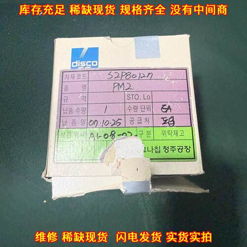 PK264A1-SG3.6 ORIENTAL MOTOR 两相步进电机议价维修
