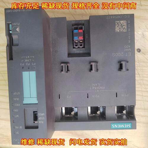 6ES7 151-8AB01-0AB0 ET200S 工控接口模块 自动化配件议价维修