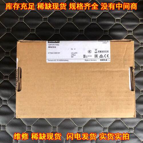 6AV2124一2DC01一0AX0 KTP400 精智面板 HMI议价维修