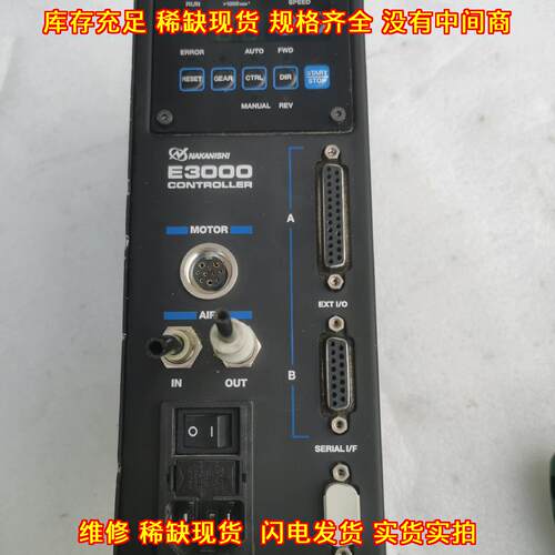 E3000C 主轴控制器 NAKANISHI中西工业工控设备议价维修