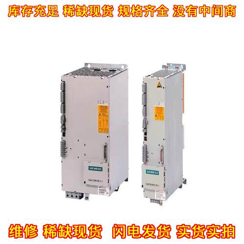 6SN1123-1AA00-0AA2/0EA0/0EA1 工控自动化驱动功率模块议价维修