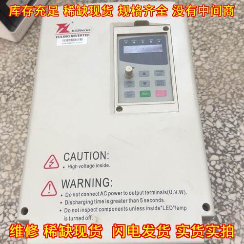 DZB280B011.0L4DK 富凌变频器 11KW三相调速控制器议价维修
