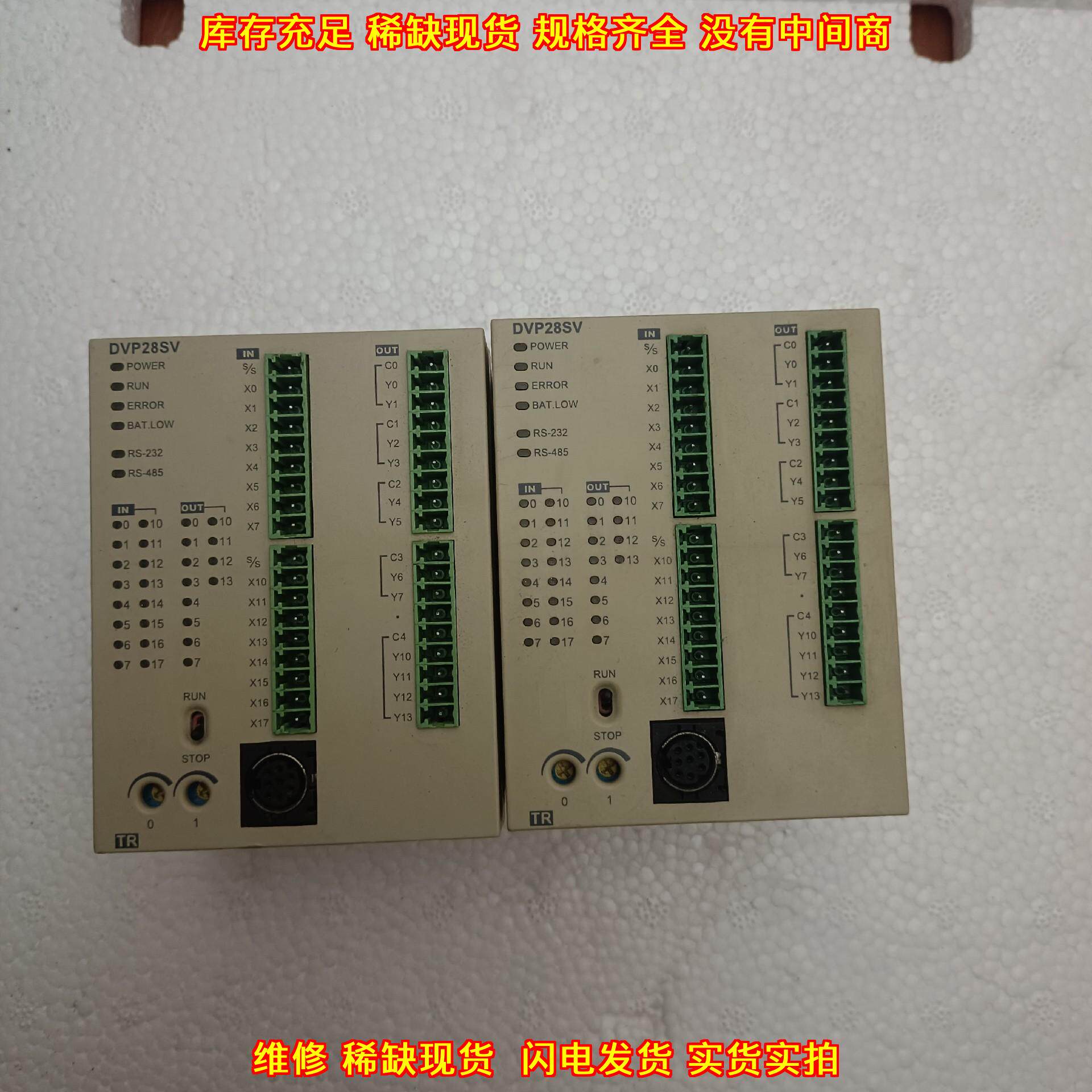 DVP28SV11T 台达PLC 工控可编程控制器议价维修