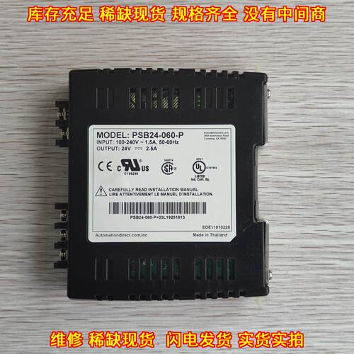 PSB24-060-P 工控工业电源 自动化电源模块 24V 2.5A议价维修