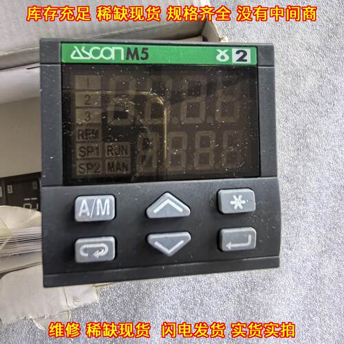 M5 ASCON 温控器 工业温度控制仪表议价维修