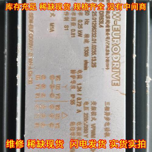 DR63L4 减速电机 三相异步电动机 工业传动设备议价维修