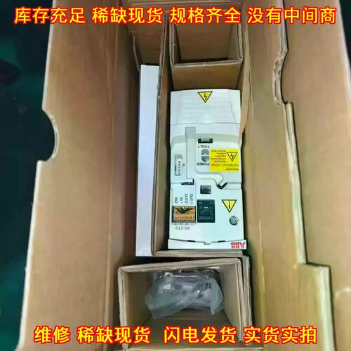 ACS355-03U-04A1-4 02A4 03A3 05A6 07A3 ABB变频器工控议价维修