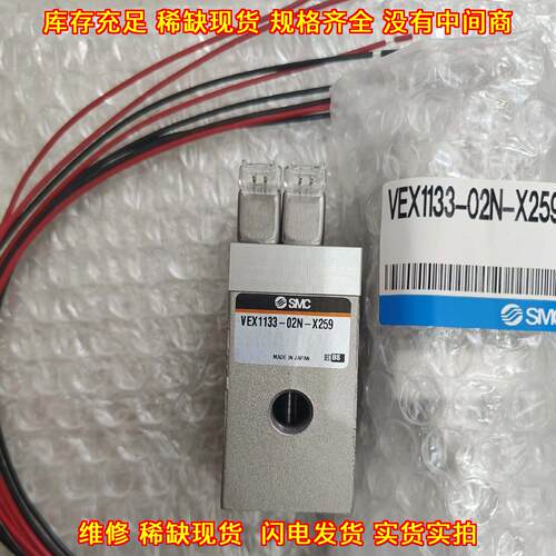 VEX1133-02N-X259 VEX1133-02N-X242 VEX1133-01N-X259议价维修