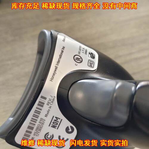 IT-4200Q IT-4600Q 扫描枪 机动车合格证专用议价维修
