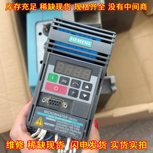 6SE3213-6CA40 变频器 750W 单相议价维修