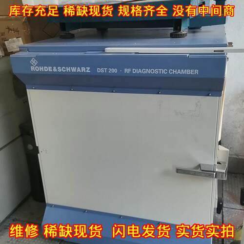 DST 200 罗德施瓦茨射频诊断工业测试仪器议价维修
