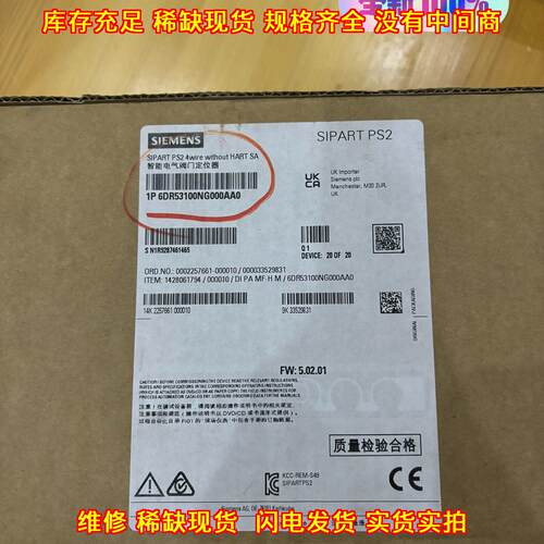 6DR5310-0NG00-0AA0 智能电气阀门定位器 SIPART PS2议价维修